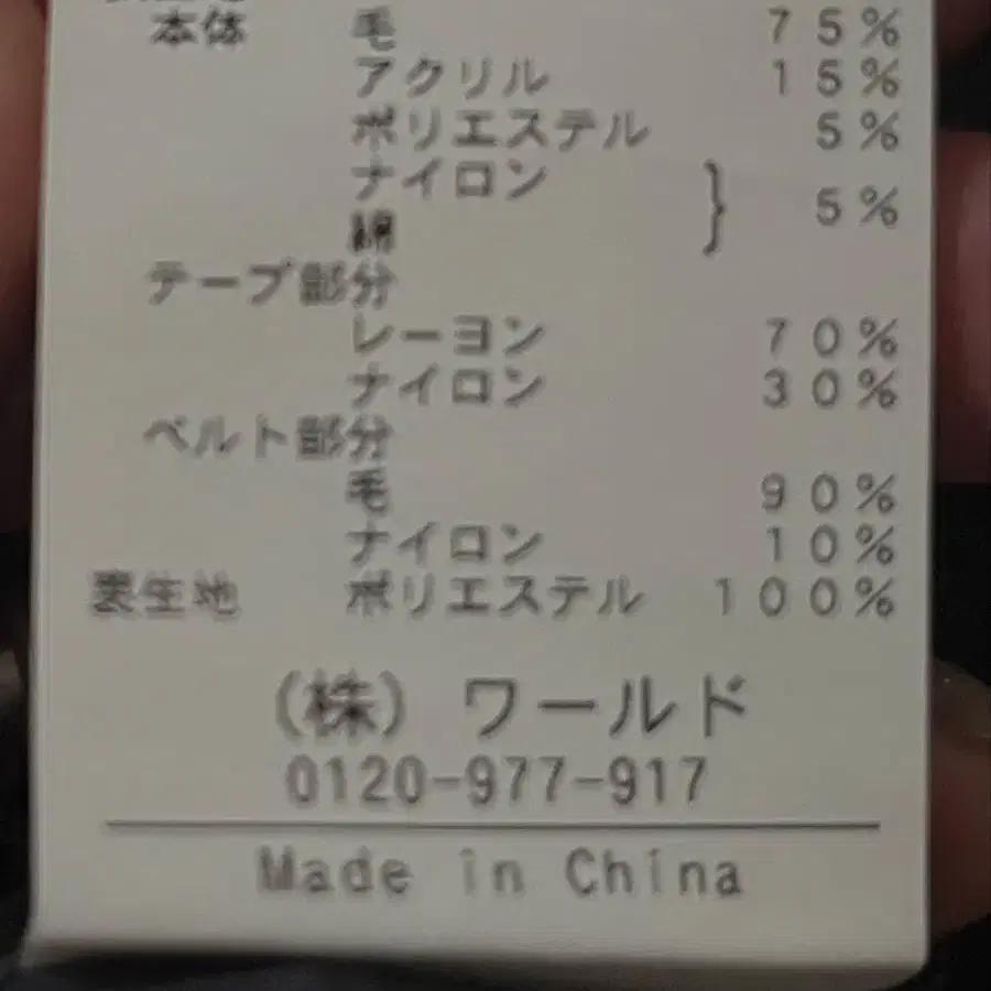 9번째 상품 이미지