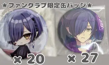 팬클럽 한정판 캔뱃지