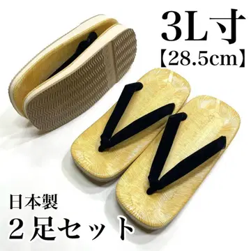 3L 사이즈 2켤레 블랙 하나오 남자 조리