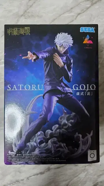 주술회전 Luminasta '고죠 사토루' 허식 [자]