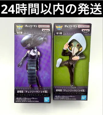 극장판 체인소 맨 레제편 폭탄 & 폭력의 악마 월드 컬렉터블 피규어