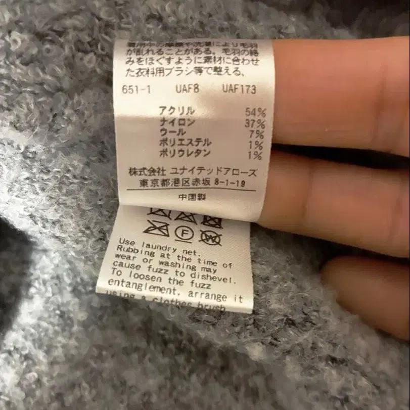 8번째 상품 이미지