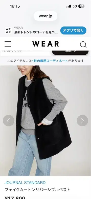 리버서블 페이크 무스탕 베스트