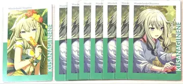 프로세카 에피카 쿠사나기 네네