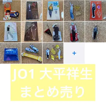 JO1 오히라 쇼세이 아크릴 스탠드 굿즈 묶음 판매
