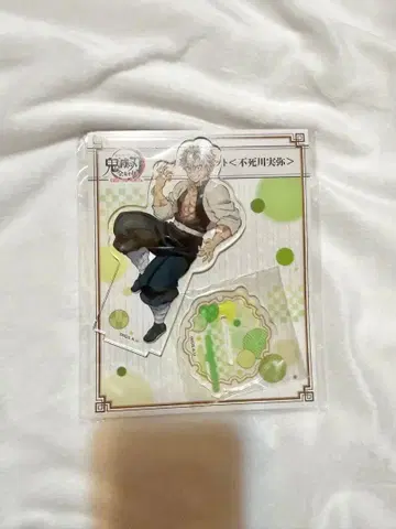 귀멸의 칼날 시나즈가와 사네미 아크릴 스탠드 전 집중전