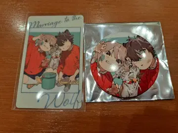 늑대에게 시집가기 이종혼담 POP UP 카드 & 캔뱃지 2종 세트