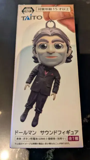 TAITO 돌맨 사운드 피규어 데스 스트랜딩 2