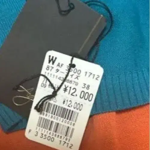 6번째 상품 이미지