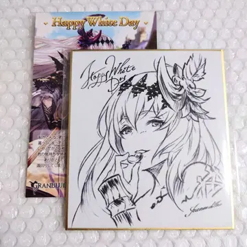 그랑블루 판타지 화이트데이 발렌타인 답례 2017 암흑 잔 다르크