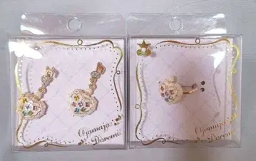 새상품 콜론탭 귀걸이&반지 도호 마녀 배달부 로미 25주년 기념 굿즈