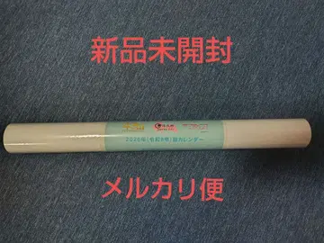 러브 라이브! 우시쿠시 달력 2026 미개봉 새상품