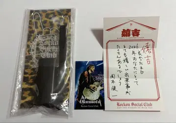 새상품 RockonSocialClub 오카모토 켄이치 굿즈 세트