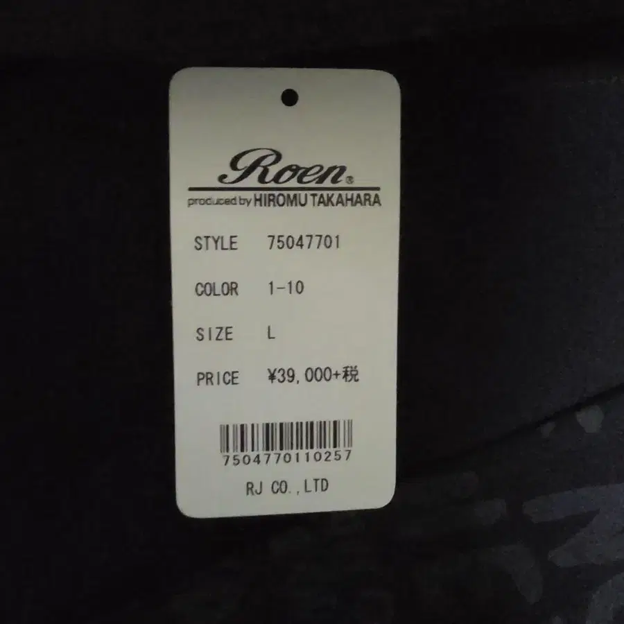 9번째 상품 이미지