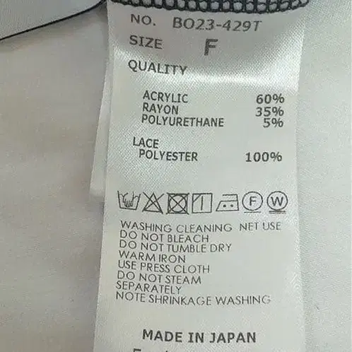 7번째 상품 이미지