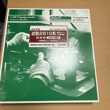 긴테츠 2610계 연속 키세(냉방차) 구도장 2622편성