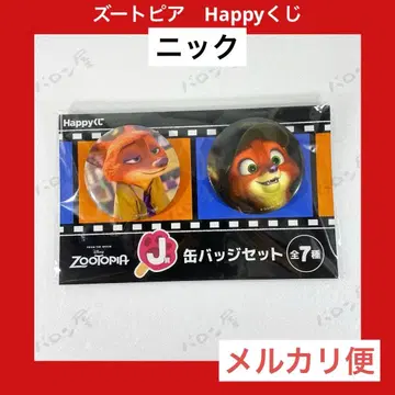 주토피아 해피 복권 J상 캔뱃지 세트 닉 주니어 시절