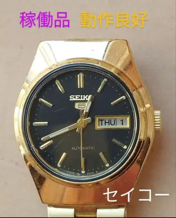 BJ42 세이코5 오토매틱 자동 태엽 작동 양호 요일 날짜 포함