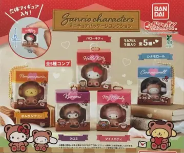 산리오 캐릭터즈 미니어처 패키지 컬렉션 전 6종 컴플리트