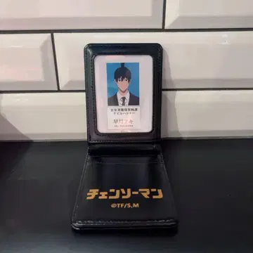 체인소 맨 수첩풍 카드 케이스 하야카와 아키