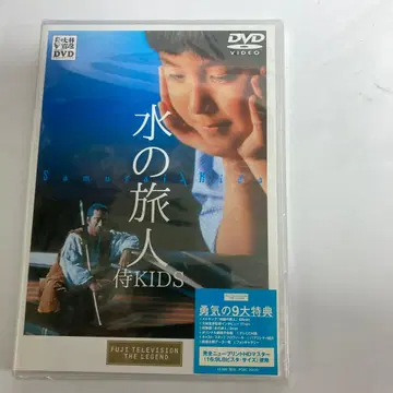 ( 미개봉품 ) [ 물의 여행자 사무라이 KIDS ]