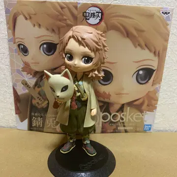 귀멸의 칼날 큐포스켓 사비토