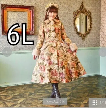 시마무라 클라로리 쿠루미 콜라보 노엘 드 메모와르 코트 6L