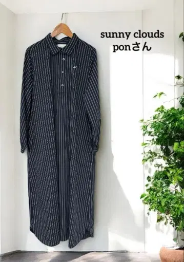 써니클라우드 pon님의 레지메 스트라이프 원피스 그린 x 네이비