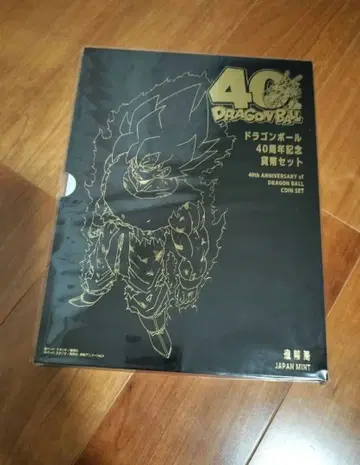 드래곤볼 조폐국 40주년 기념 화폐 세트