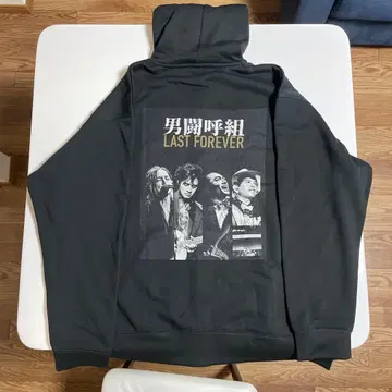 드라이 안감 플리스 지퍼 후드티