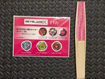 베이블레이드 스티커