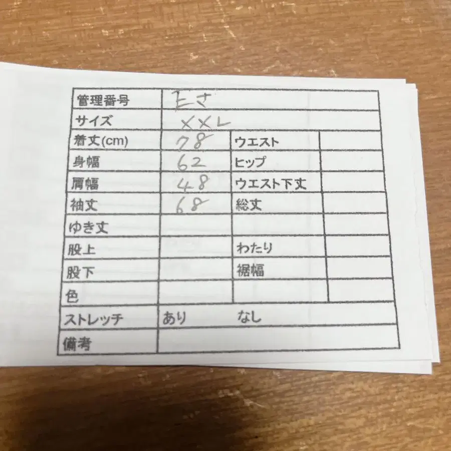 11번째 상품 이미지