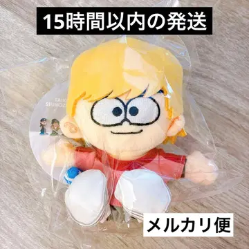 timelesz 타임리스 FAM 봉제 인형 누이 시노즈카 다이키 시노