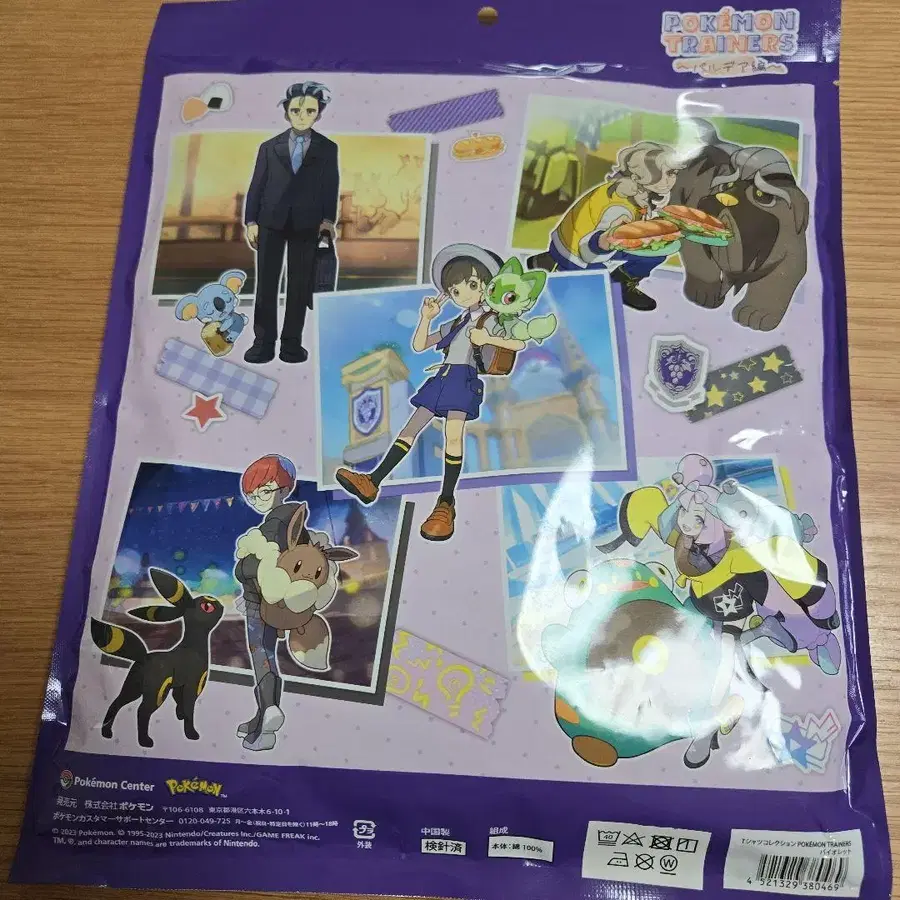 7번째 상품 이미지