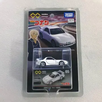 명탐정 코난 토미카 프리미엄 RX-7 아무로 토오루