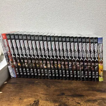 정가 이하 진격의 거인 26권 세트 새상품 미개봉