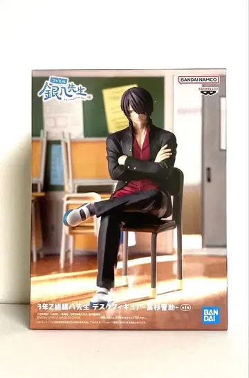 3년 Z반 긴파치 선생님 데스크 피규어 -타카스기 신스케-
