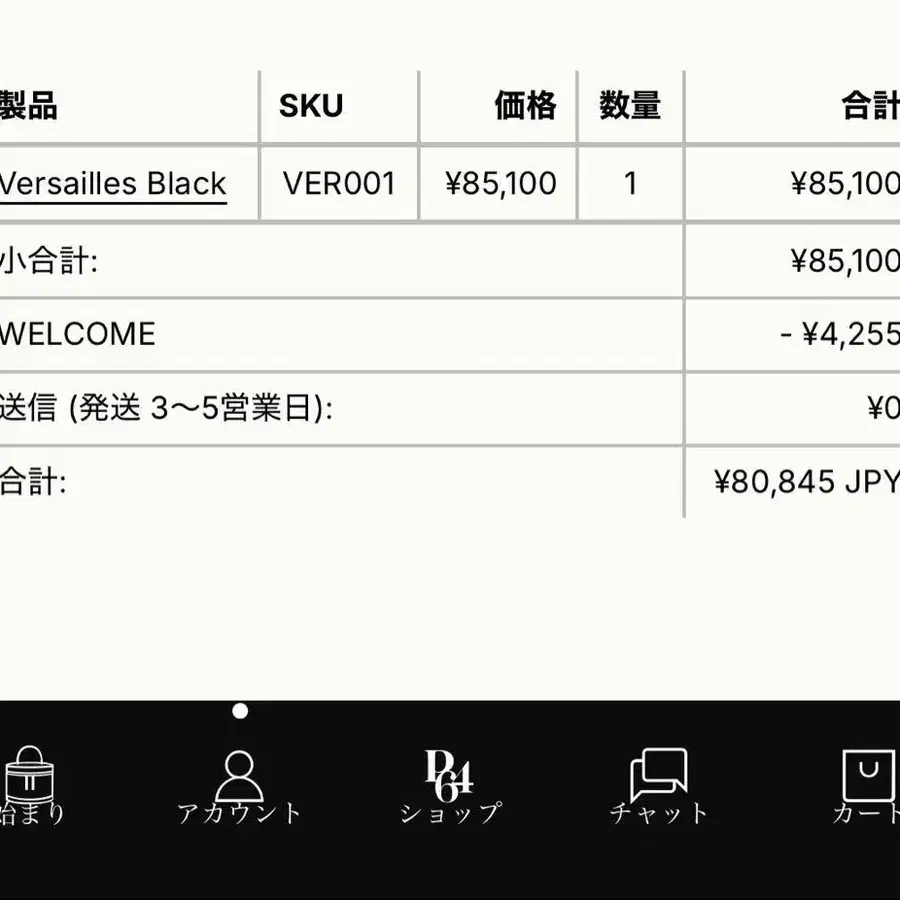 5번째 상품 이미지