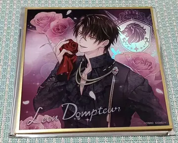 잘생긴 왕자 레온 색지 대만