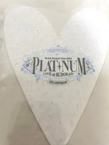 MSSP 무도관 낙하물