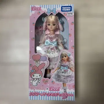 마이멜로디 리카짱 러블리한 마이멜로디리카짱