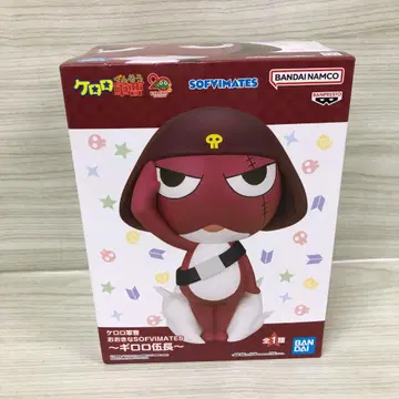 개구리 중사 케로로 큰 SOFVIMATES 기로로 소위 미개봉품