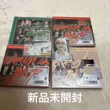 SEVENTEEN 혼자가 아니야 미개봉 새상품 4장 세트