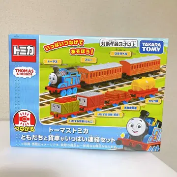 토미카 토마스 새상품 미개봉