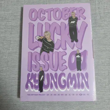 TWS 경민 바파케 미개봉 새상품