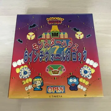 몬스터 하우스 6인치 월 클락