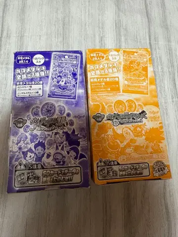 요괴워치 메달 묶음 판매