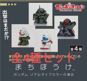 기다림 건담 리얼 타입 컬러 온라인 한정판 전 4종 세트