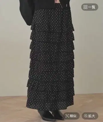 LOWRYSFARM 프릴 스커트 도트