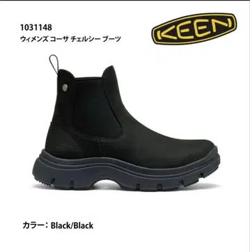 KEEN 사이드 고어 부츠 새상품 1031148 블랙